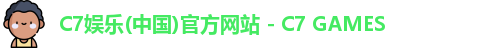 C7娱乐